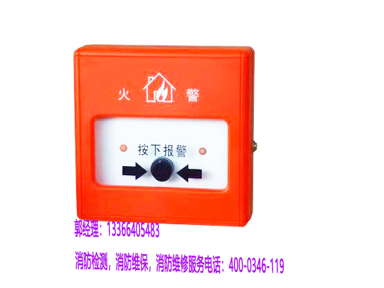 北京消火栓按鈕安裝 北京消火栓按鈕安裝