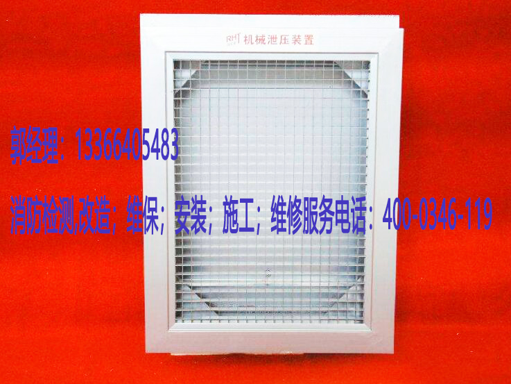 消防泄壓口安裝 消防泄壓口安裝